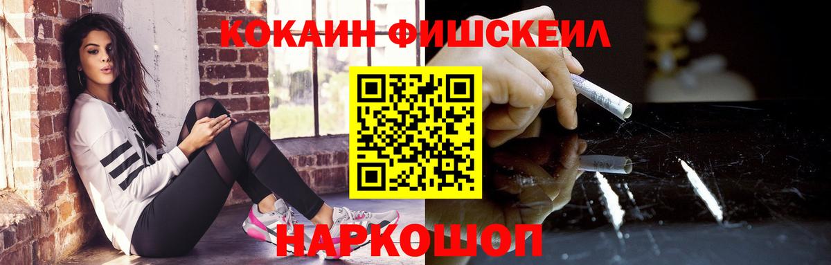 купить закладку  Cocaine Перу  Елабуга  Вход с VPN  Кокаин Эквадор 