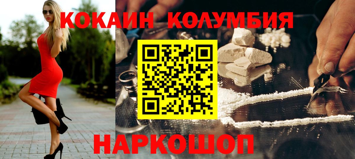 Елабуга  Марихуана  ТГК  ГАШИШ  Вход с VPN  Cocaine  Меф  
