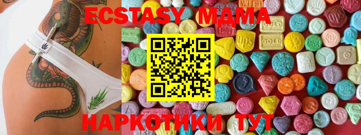 Ecstasy Punisher  Экстази  Елабуга  Вход с VPN 