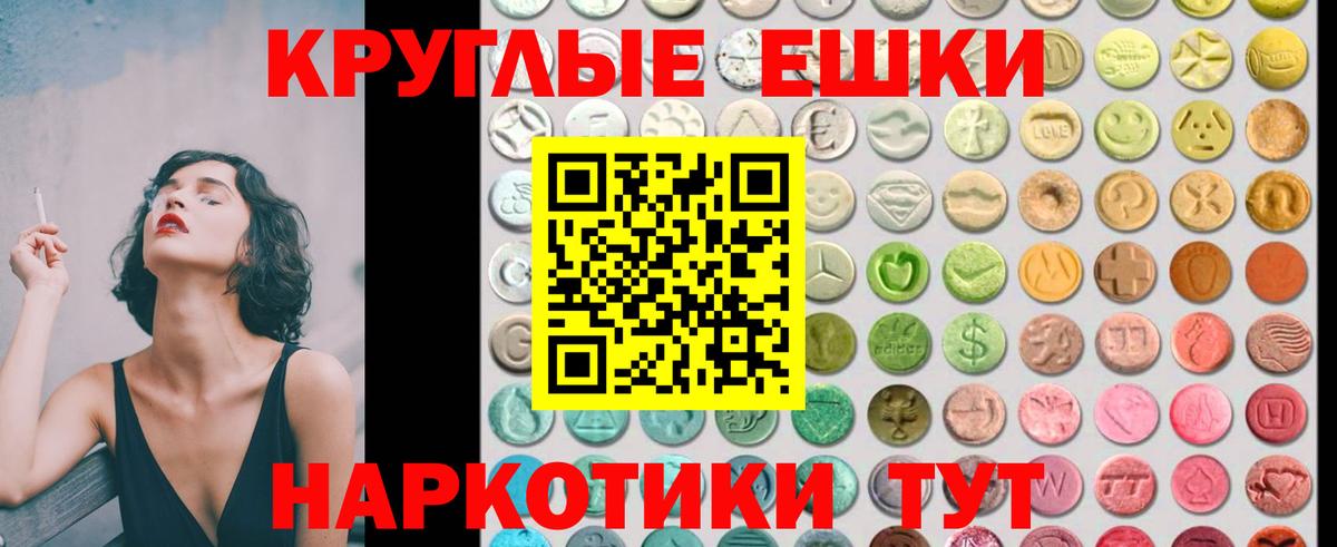 ЭКСТАЗИ XTC Елабуга