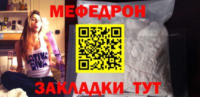 стаф Конаково