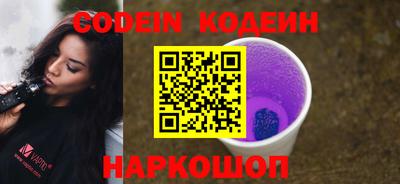 стаф Конаково