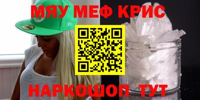 дживик Комсомольск-на-Амуре