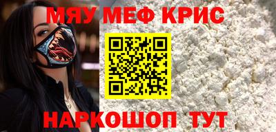 дживик Комсомольск-на-Амуре