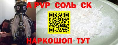 твердый Коммунар