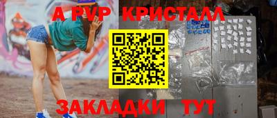 дживик Комсомольск-на-Амуре