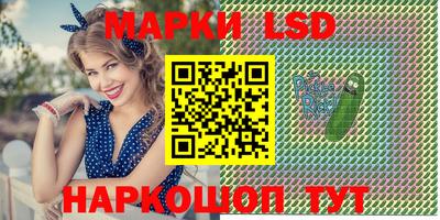 стаф Конаково