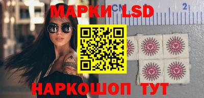стаф Конаково