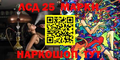 дживик Комсомольск-на-Амуре