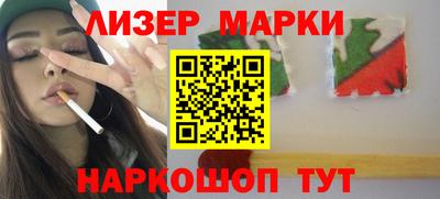 стаф Конаково