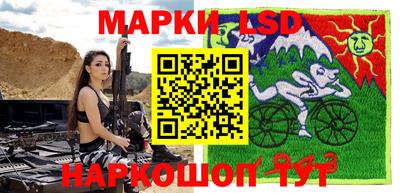 стаф Конаково