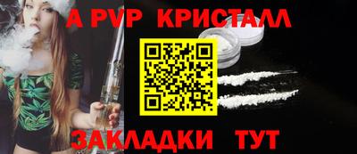 дживик Комсомольск-на-Амуре