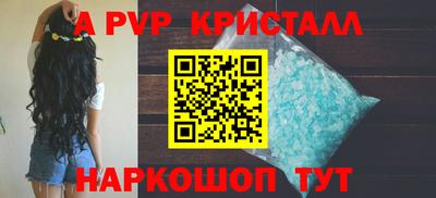твердый Коммунар