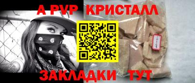 стаф Конаково
