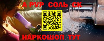 дживик Комсомольск-на-Амуре