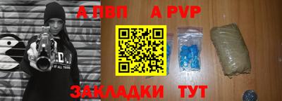дживик Комсомольск-на-Амуре