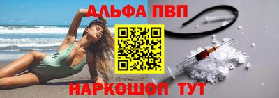 стаф Конаково