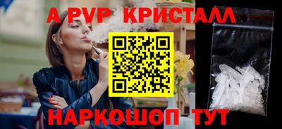 стаф Конаково