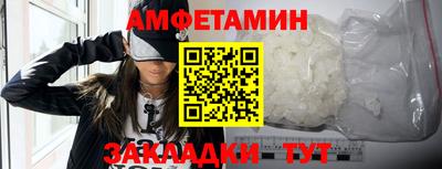 дживик Комсомольск-на-Амуре