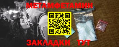 дживик Комсомольск-на-Амуре