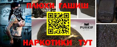 стаф Конаково
