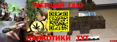 дживик Комсомольск-на-Амуре