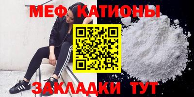 стаф Конаково