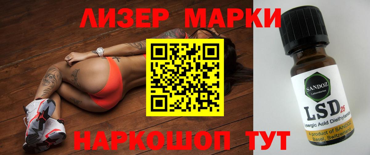 Лсд 25 экстази кислота Елабуга