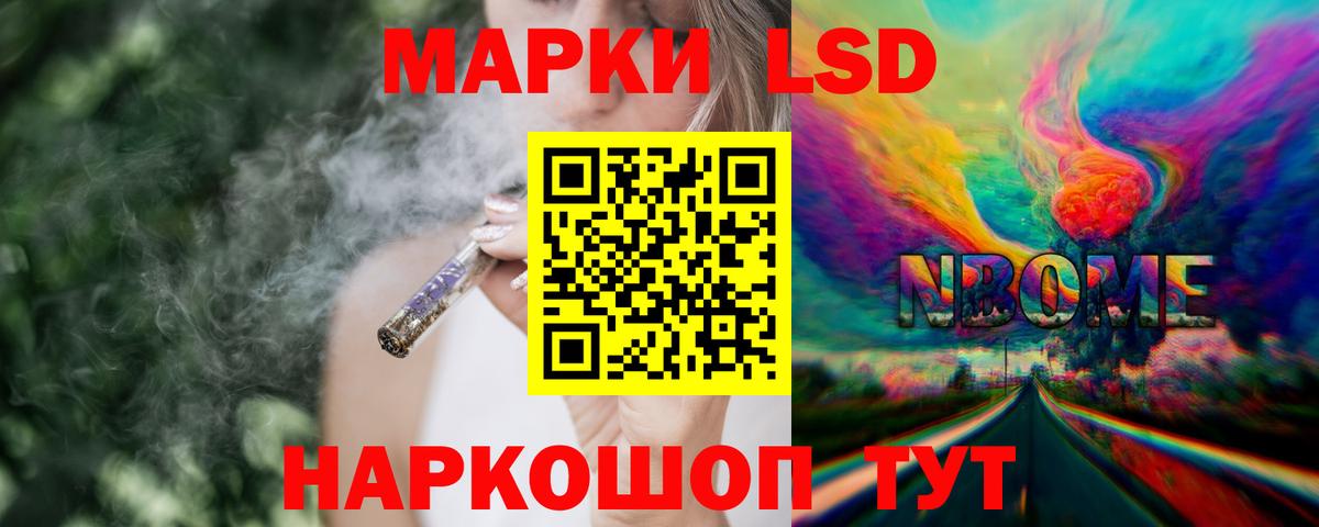 LSD-25 экстази кислота  Лсд 25 экстази кислота  Елабуга  Вход с VPN 