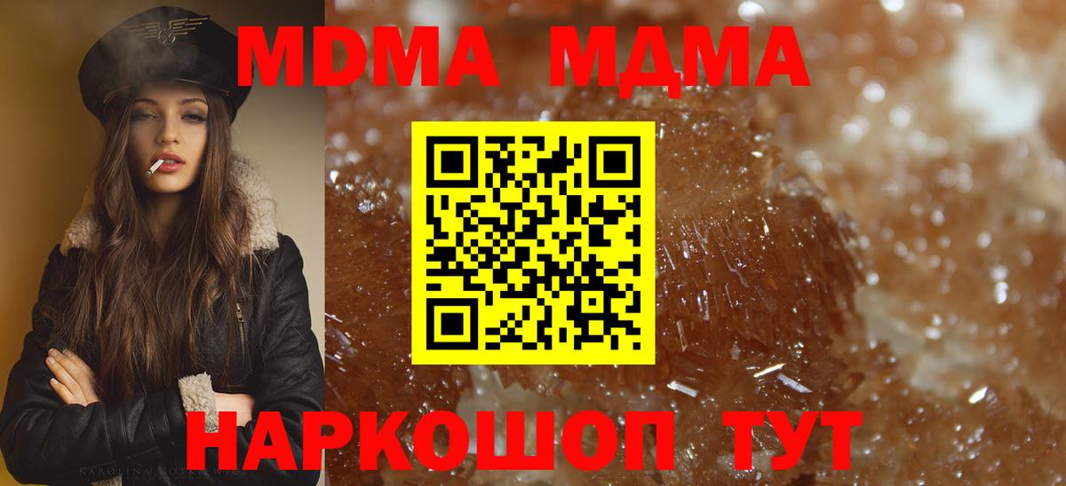 MDMA VHQ Елабуга