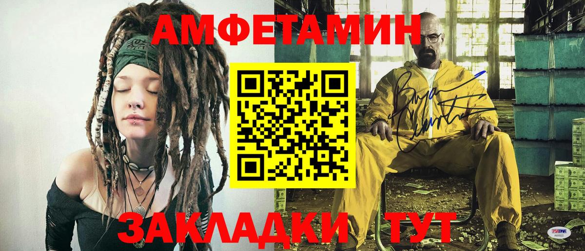 Метамфетамин пудра  Вход с VPN  Елабуга 